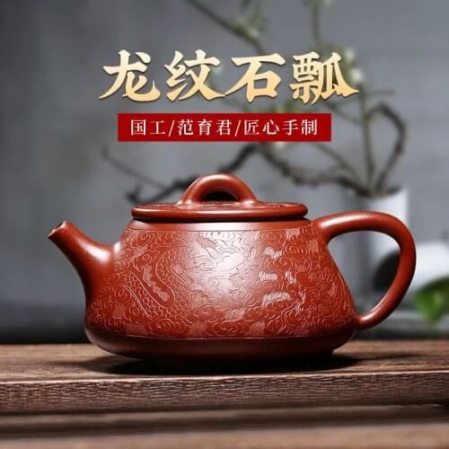 Jun sound xuan yixing ores are recommended by the pure manual kung fu tea dahongpao dragon trace gourd ladle