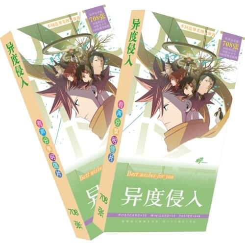 2020 new anime alien invasion postcards 708 long peripheral stickers