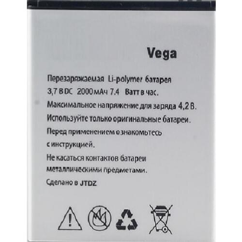 For Explay Vega Battery 2000mAh High Quality Mobile Phone Accumulator