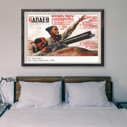 RE300 Classic Movie Retro Russian Style Painting 4 Custom Silk Poster Home Deco Wall Art Christmas Gift