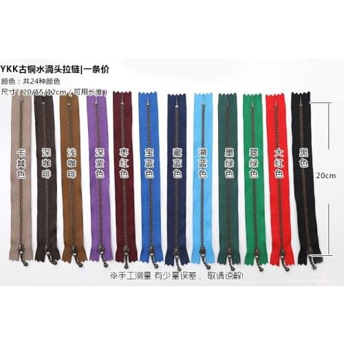 Dailylike 20cm Contrasting Color Resin Closed End Patchwork Chain Hand-made DIY Clothing Home Smooth and Durable Bags Wallet