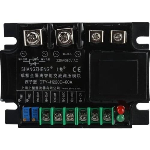 DTY fully isolated single-phase AC voltage regulator module 0-5V / 10V / 4-20MA / solid state voltage regulator DTY-100A