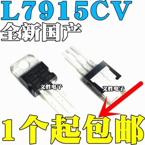 NEW L7915 L7915CV LM7915 Three-terminal voltage regulator 15V TO-220 Transistor, three-terminal voltage regulator circuit, thre