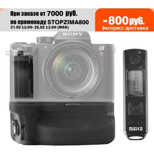 Meike MK-A7R IV Pro Battery Grip For Sony a7RIV a7R4 a7IV a74 a9II Camera With Vertical Shutter Function with Wireless Remote