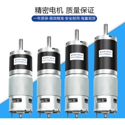 42 775 planetary gear reduction motor with large torque power dc pony up to 12 v24v and reversing speed control