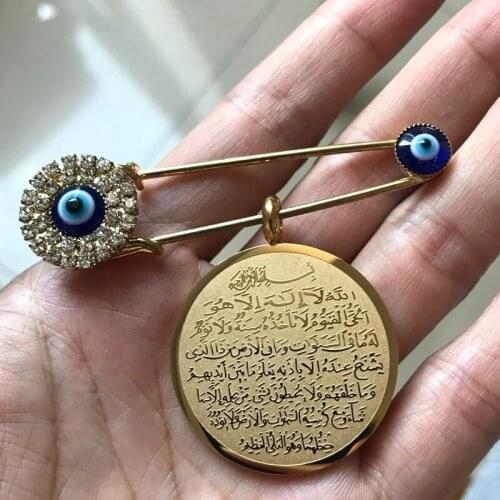Muslim islam Allah AYATUL KURSI turkish evil eye brooch