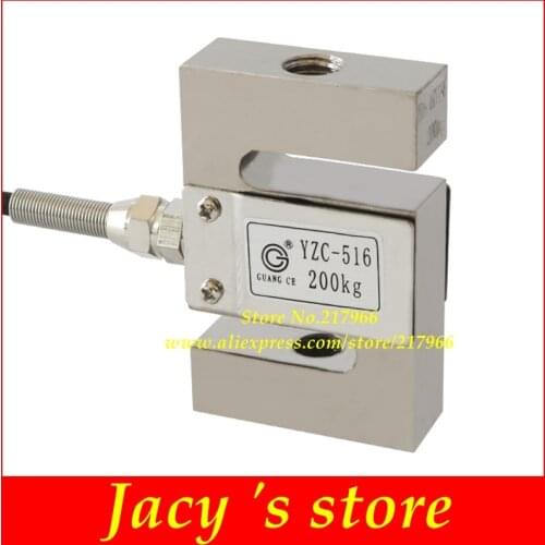 YZC-516 S type pull pressure sensor / load cell / tension sensor 100kg-500kg