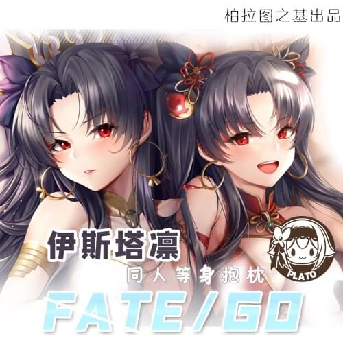 Anime Game Fate/Grand Order Ishtar Dakimakura Hugging Body Pillow Case Cover Pillow Cushion Cover Otaku Bedding Decorate Gift