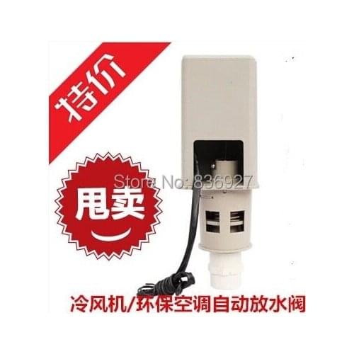 Cooler environmental conditioning automatic drain valve drain valve fittings traction release valve Cooler Accessories