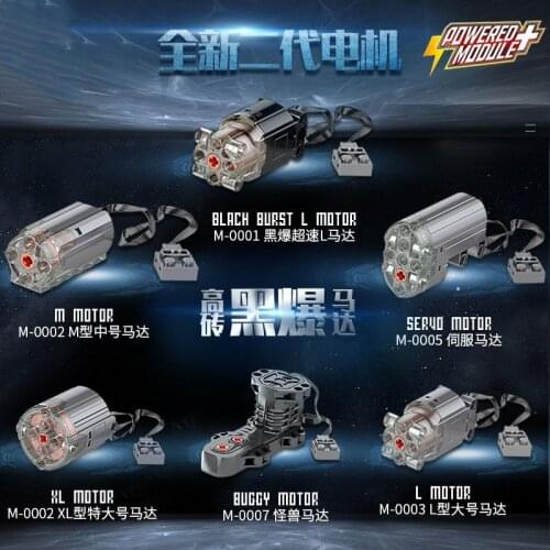 Compatible with logo technology automobile remote control motor high speed l motor 88003 8882xl childrens puzzle assembly toy