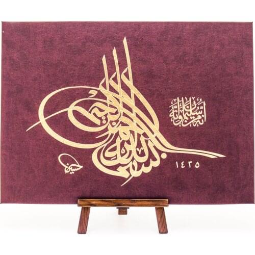 Fennan Sanat Interior Decor Items