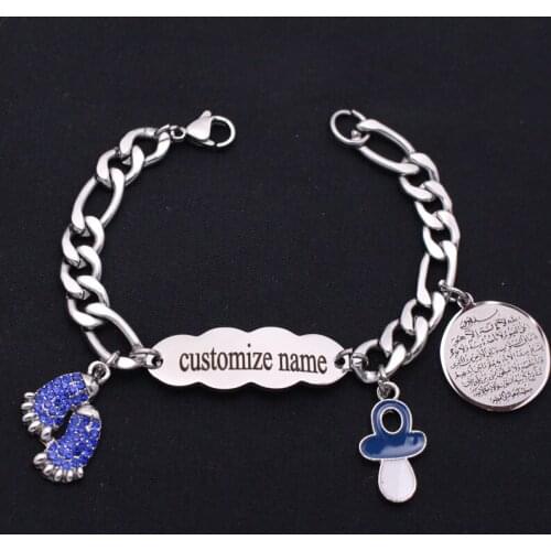 Customize name muslim AYATUL KURSI ALLAH Stainless Steel baby child Bangles bracelets