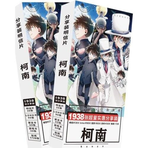 1938 Sheets Anime Games Exquisite Postcard / Greeting Card / Card / Stickers -40