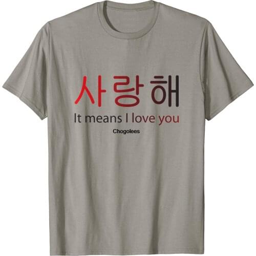 Saranghae I Love You In Korean Hangul Kpop Music Gayo T-Shirt