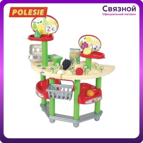 Palau Toys Children's Role-playing Games