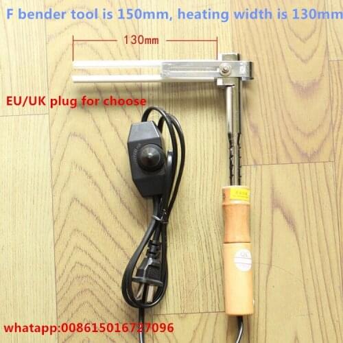 F shape acrylic bender tool, acrylic Bending machine 150mm,plastic bender machine