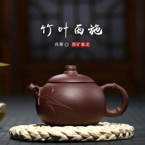 Small purple clay teapot manufacturers wholesale customized purple clay bamboo leaf Xishi bamboo pot all manual teapot