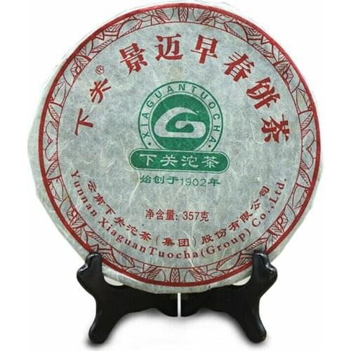 2011 Xia Guan Raw Puer Chinese Tea Jing Mai Early Spring Sheng Puer Chinese Tea Cake 357g