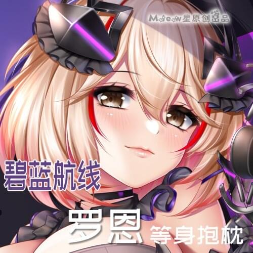 Anime KMS Roon Azur Lane Sexy Dakimakura Hugging Body Pillow Case Otaku Pillow Cushion Cover Decorative