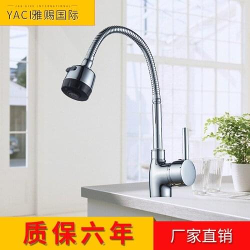 Vidric Explosion models Kitchen hot and cold faucet Telescopic and extensible Foreign trade faucet Sink shower faucet