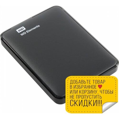 WD Electronics