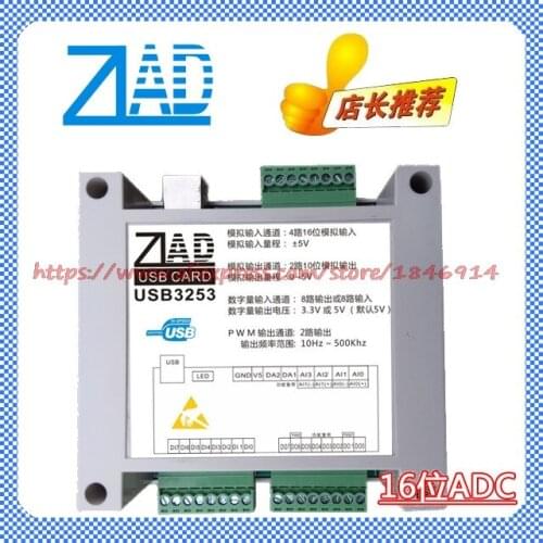 USB data acquisition card 4 way ADC 2 way DAC 8 road DI DO 2 Road PWM 16 bit AD module