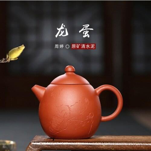 Tea set, raw ore, clean cement, short sketch, dragon egg pot, Zhou Ting, handmade teapot gift, custom made, one for you