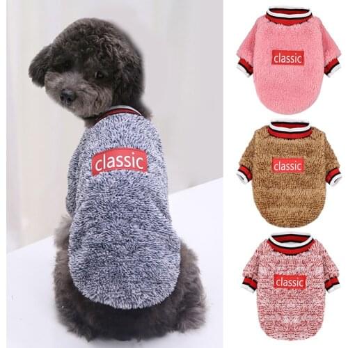 Dog Coat Winter Fleece Pet Clothes Round Sweatshirt Hoodies Lambs Plush Sleeveless Vest Jacket For Small Dog