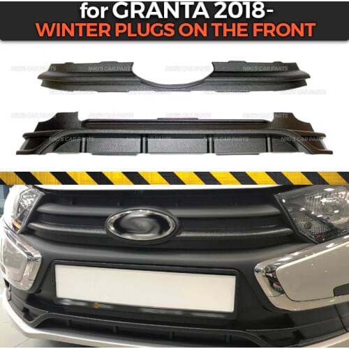Winter plugs for Lada Granta 2018- on front radiator grill and bumper ABS plastic guard sill car accessories protection styling