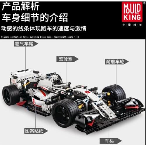 Presale City F1 Racing Car vehicle For Electric Diy Sport Car Building Blocks bricks Education Toys For Children Boys