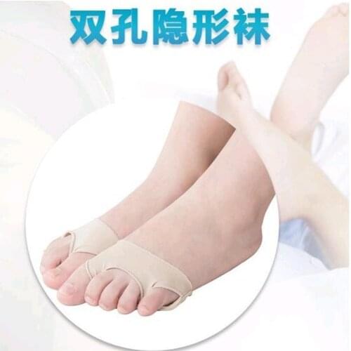 Fabric Gel Metatarsal Ball Of Foot Insoles Pads Cushions Forefoot Pain Support Front Foot Pad Feet Foot Care Tool Orthopedic Pad