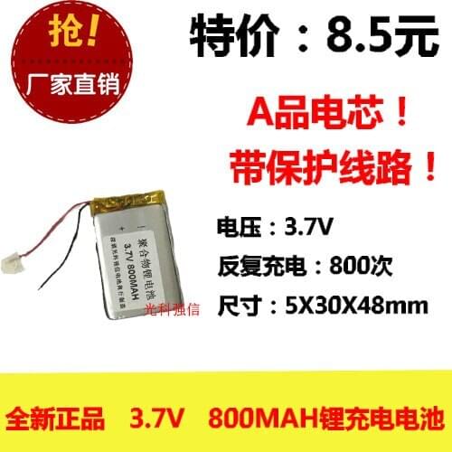New full capacity 3.7V polymer lithium battery 053048 800MAH GPS walkie talkie / equipment / Mini