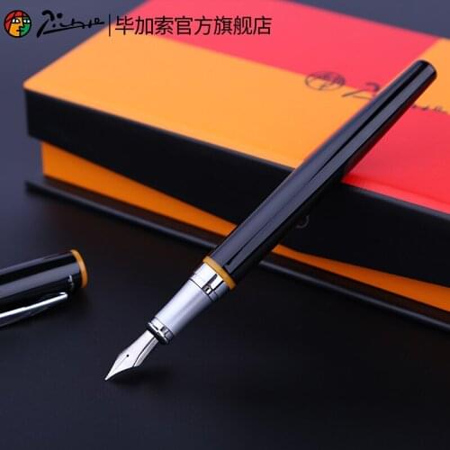 Pimio 907 Montmartre Metal Black Fountain Pen with Yellow/Red Ring Original Box Fine Nib Luxurious School Office Ink Pen