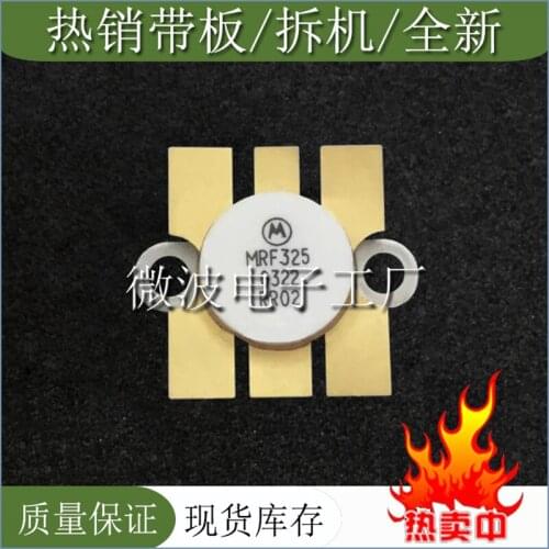 MRF325 SMD RF tube High Frequency tube Power amplification module