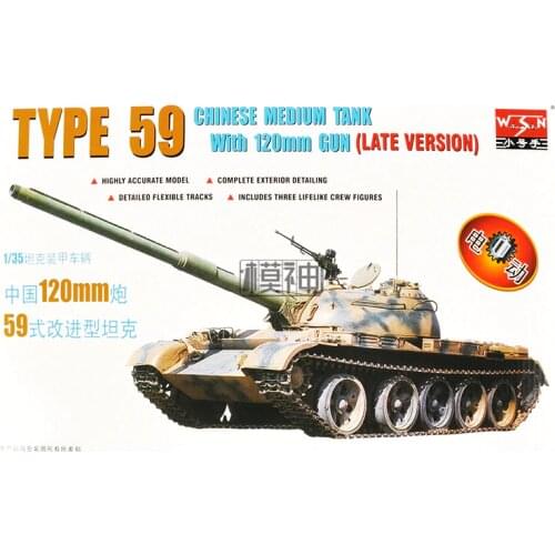 1: 35 China 59 Type Improved Tank Electric Model Assembled Model Chariot Armored Vehicles