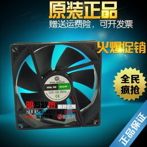 HC9225HS 9225 9CM 24V 0.30A DC Fan Inverter Cooling Fan
