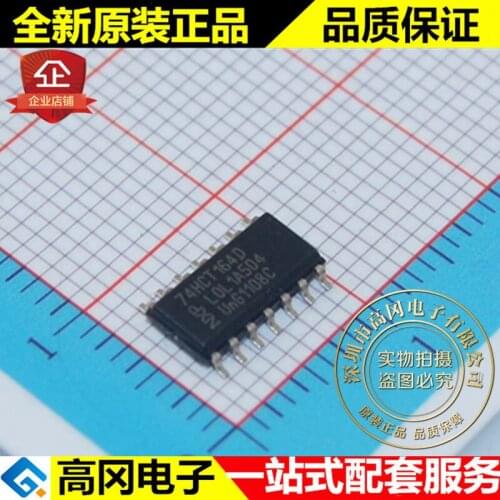 5pieces 74HCT164D 74HCT164 SOP14