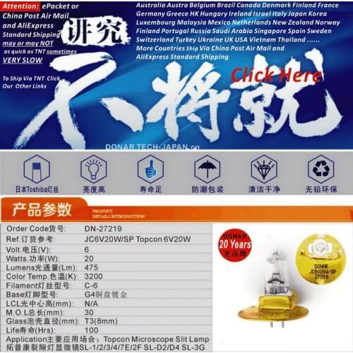 DN-27219 6V 20W halogen light bulb JC 6V20W SP 6V20W Topcon 40340-20700 SL-1E 2E 3E 4E D2 D4 D-7 ophthamic microscope slit lamp