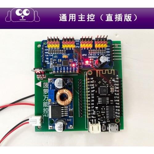 Quadruped Robot Pineapple Dog 2 Generation Open Source Code General Control Straight Version