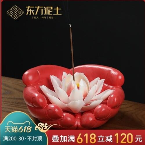 Oriental clay "Bergamot lotus heart" ceramic incense plug-in incense burner