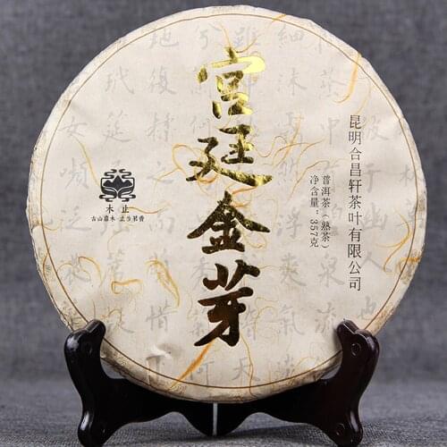 2017 Spring Tea Palace Golden Bud Date Fragrant Ripe Puer Chinese Tea Menghai Taste Shu Puer Chinese Tea 357g