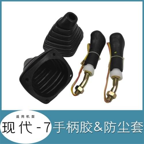 For Hyundai Joystick 130 150 225 215 305-7 bar nine handle rubber operating rod dust cover