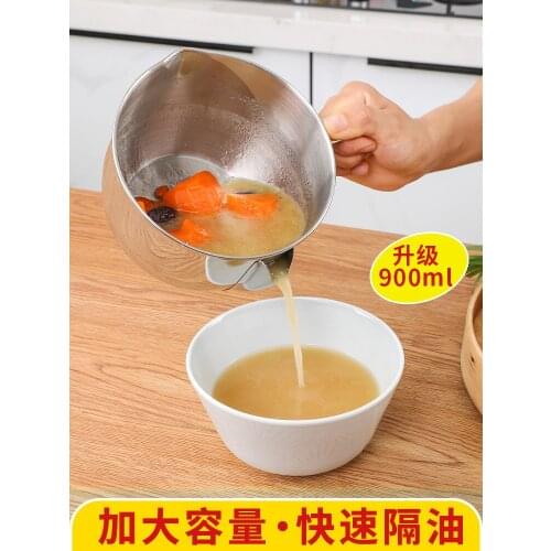 Soup oil separator large capacity 304 stainless steel oil separator bowl household oil filter cup