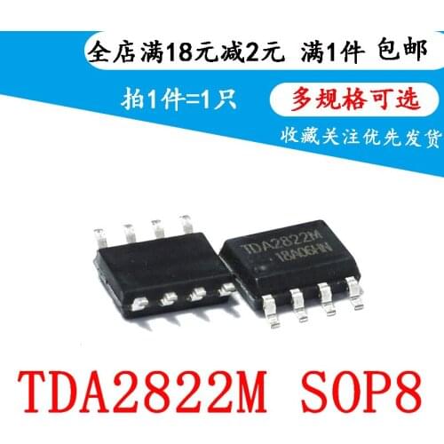 TDA2822 TDA2822M TDA2822D patch SOP8 12V amplifier (5 PCS)