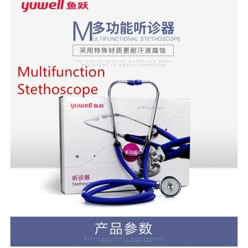 High quality Multifunction Stethoscope fetal heart rate Medical Doctors nurses Professional Cardiology Household Arm Diagnosis