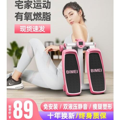 Steppers Household Weight Loss Multifunction Pedal Mini Sports Fitness Practical Equipment Slimming