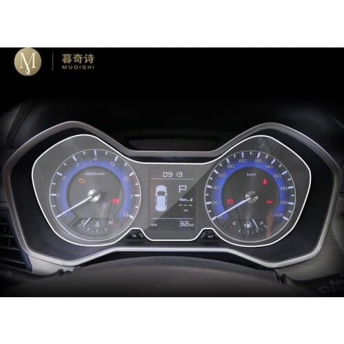 For Geely Yuanjing X3 2017-2020 Automotive interior Instrument panel membrane LCD screen TPU protective film Anti-scratch Refit