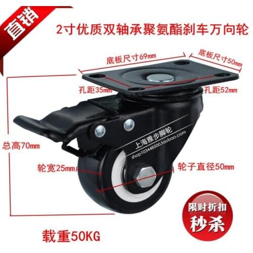 Universal Mute Wheel 2" Replacement Office Chair Swivel Caster Rubber Rolling Roller Wheels Furniture Hardware