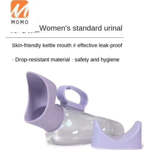 Japanese Imported Pregnant Women for Men and Women Chamber Pot Urinal Pot Urinal Elderly Supplies Bedridden Patients Chamber Pot