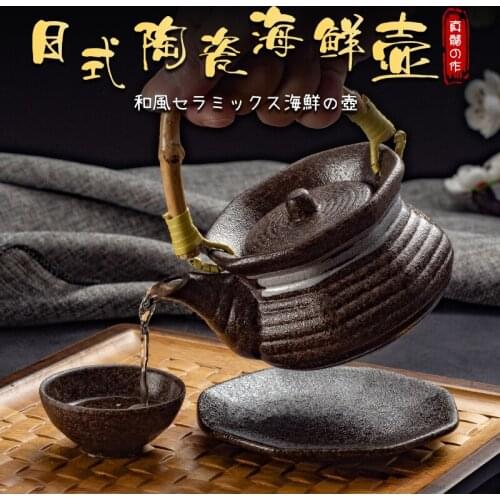 Japanese ceramic seafood one pot one cup portable teapot teacup Korean tableware single matsutake soup tea pot tableware
